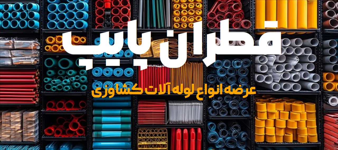 اسلاید اول هیرو